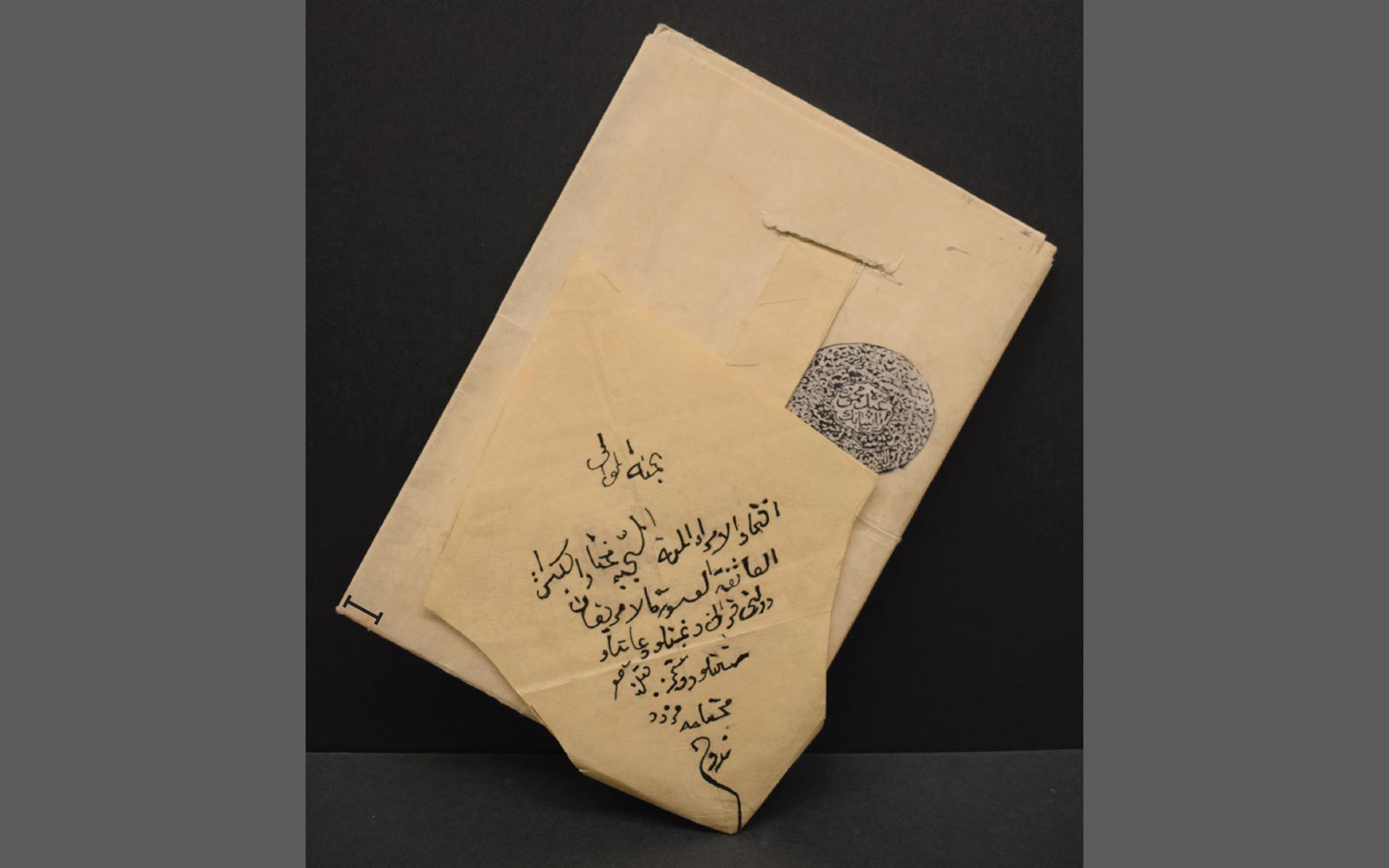 A simulacrum of a letterpacket from Mahmud ibn Muhammad